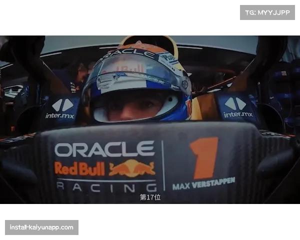 英特拉格斯赛道天气变化影响 维斯塔潘雨战能力再次得到验证